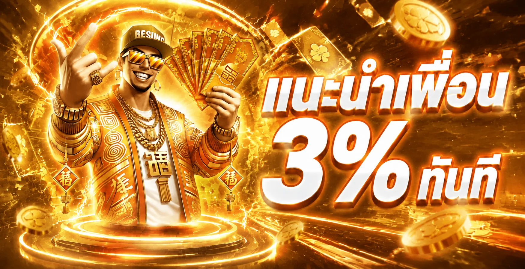 GONE888 | ทางเข้า สมัครสมาชิก บริการครบจบที่เดียว
